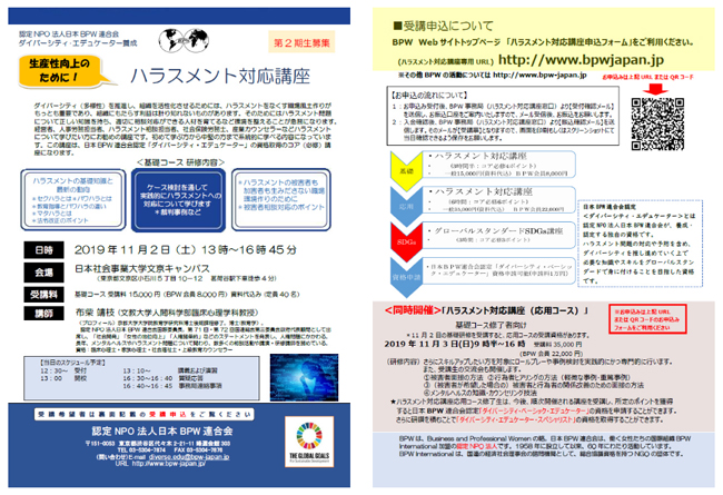 チラシ